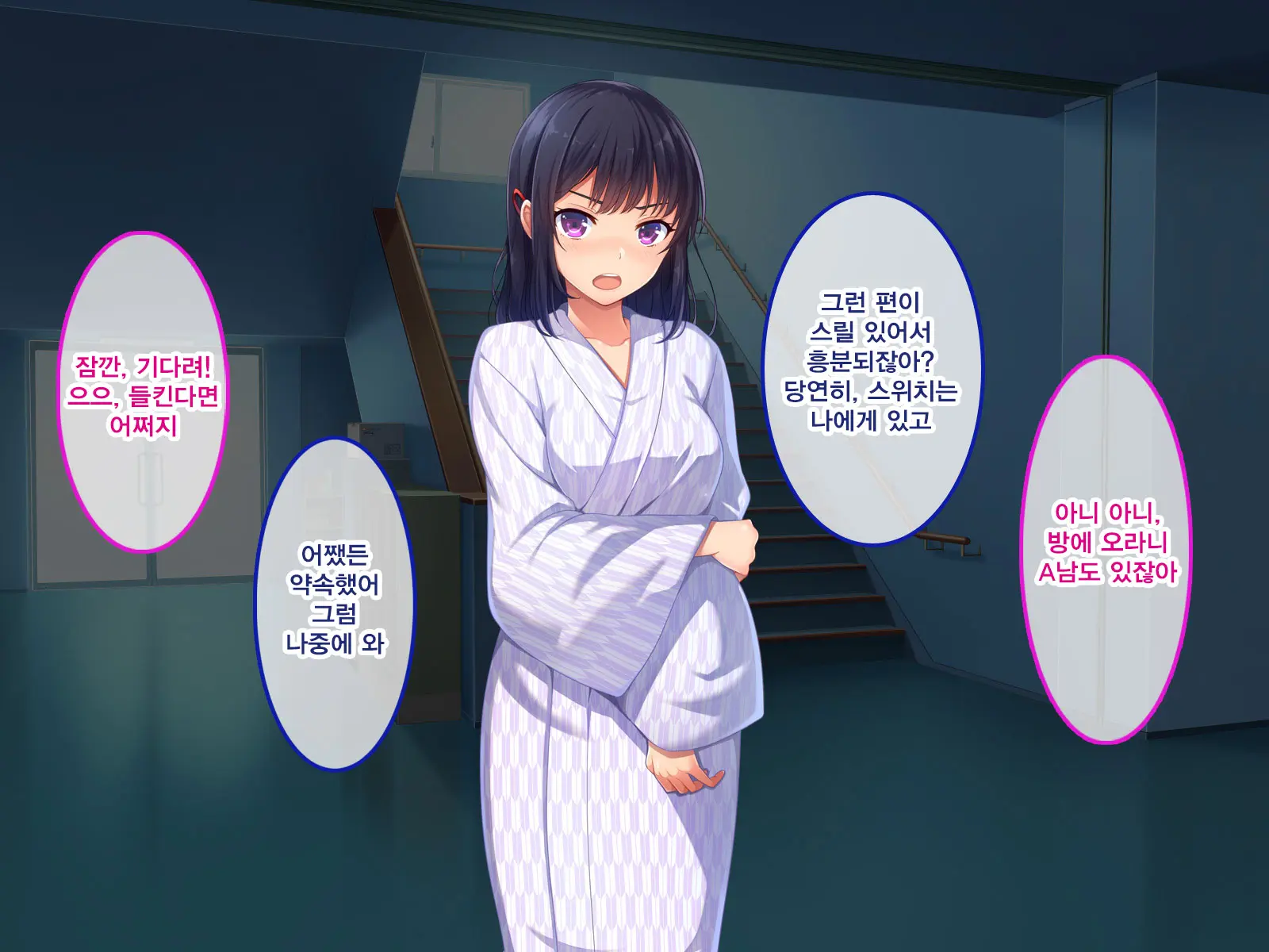 Namaiki Ayana-Chan No Yowami O Nigitte Ecchi Na Meirei Zanmai In Shuugaku Ryokou